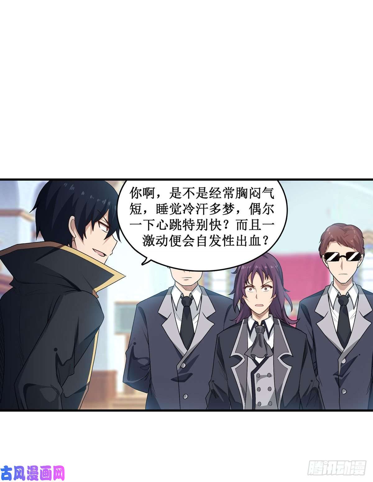 无限使徒与十二战姬067 解除婚约
