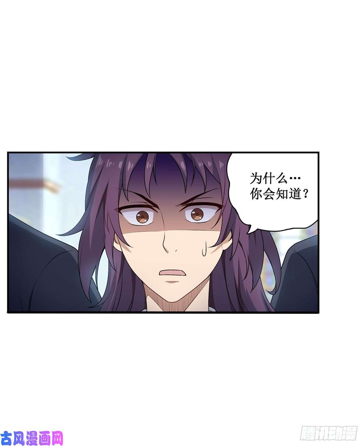 无限使徒与十二战姬067 解除婚约