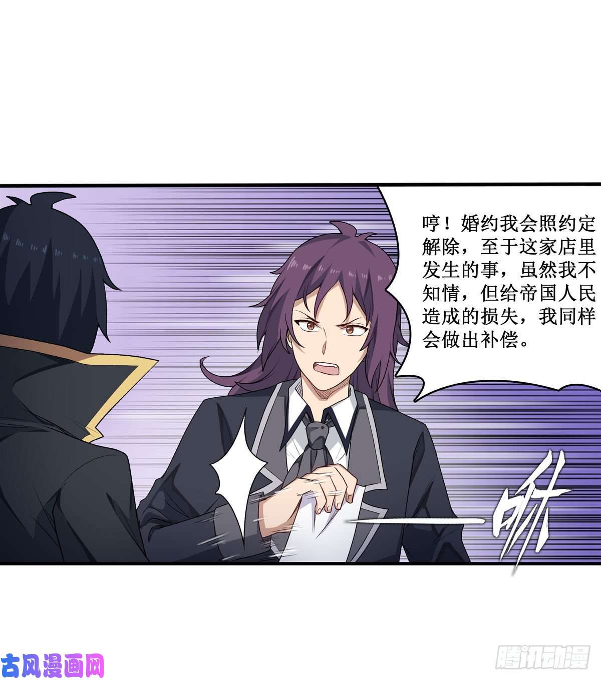 无限使徒与十二战姬067 解除婚约