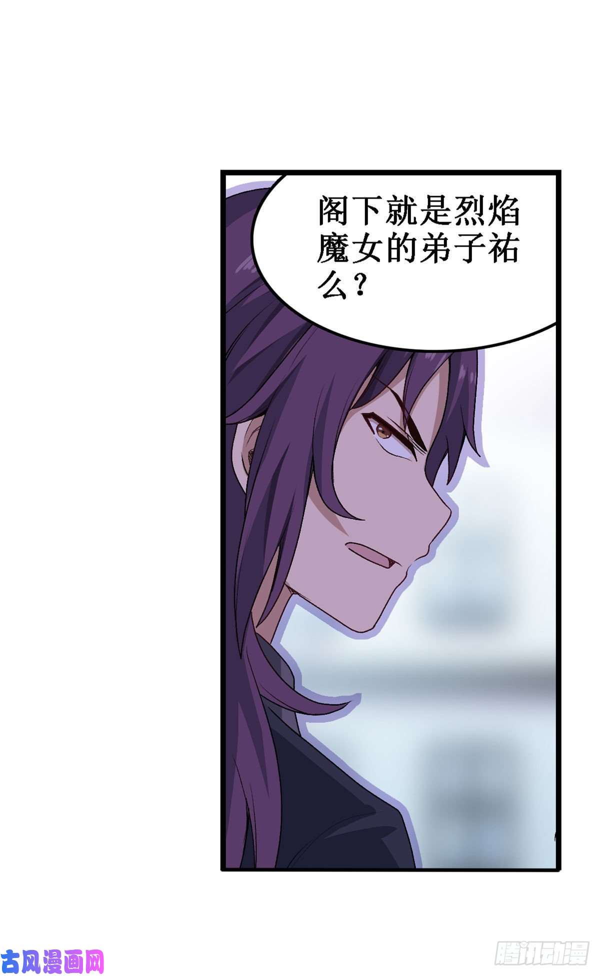 无限使徒与十二战姬067 解除婚约