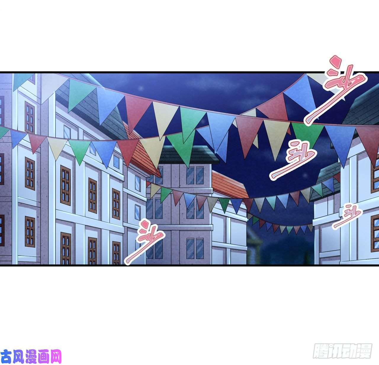 无限使徒与十二战姬068 夜袭