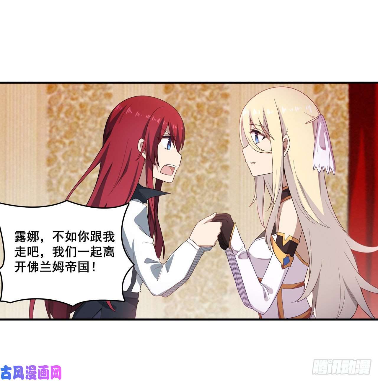 无限使徒与十二战姬068 夜袭