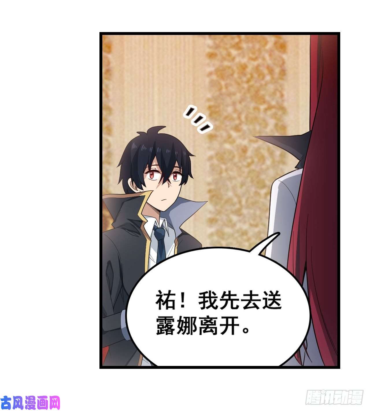 无限使徒与十二战姬068 夜袭