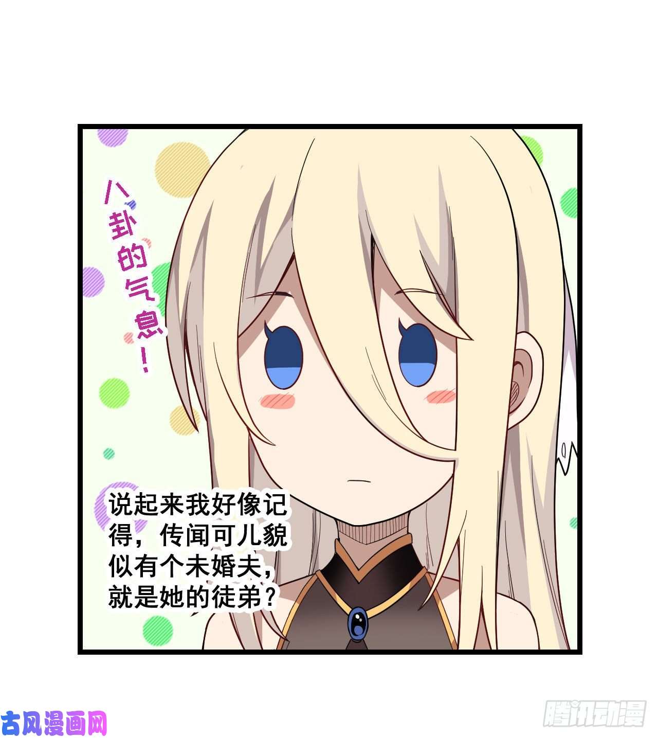 无限使徒与十二战姬068 夜袭