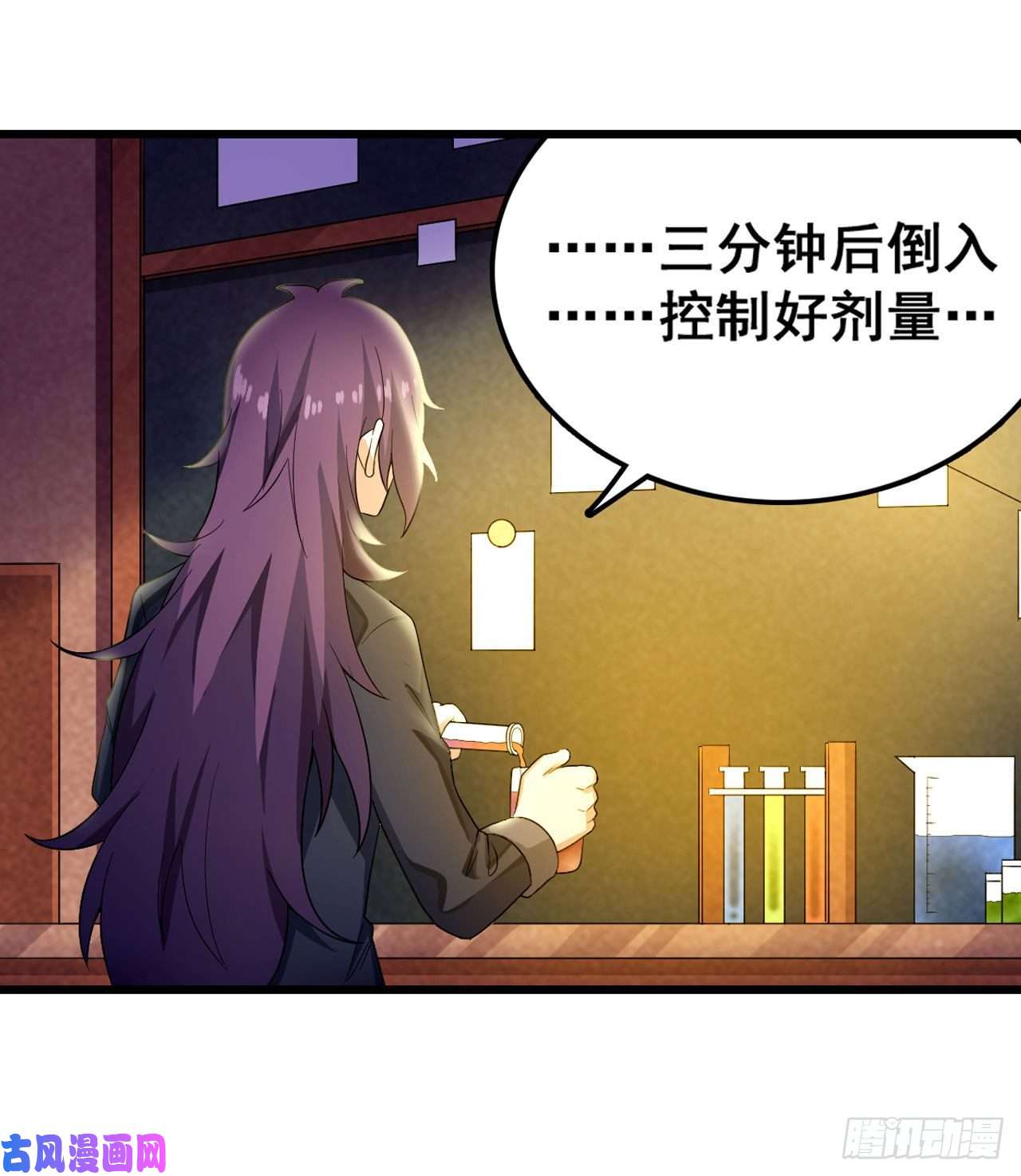 无限使徒与十二战姬068 夜袭