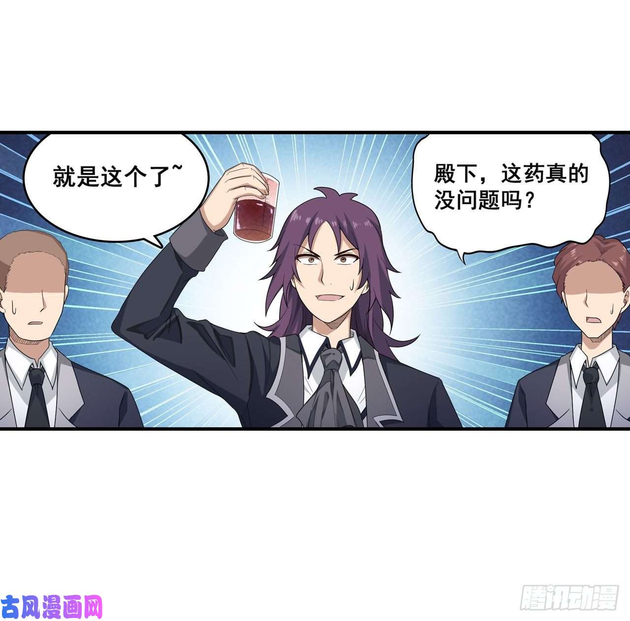 无限使徒与十二战姬068 夜袭