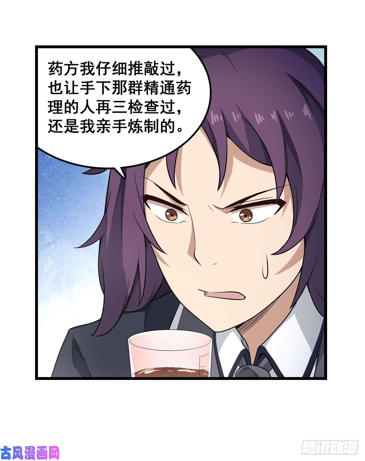 无限使徒与十二战姬068 夜袭