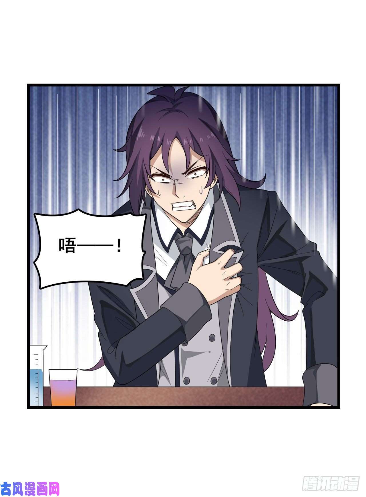 无限使徒与十二战姬068 夜袭