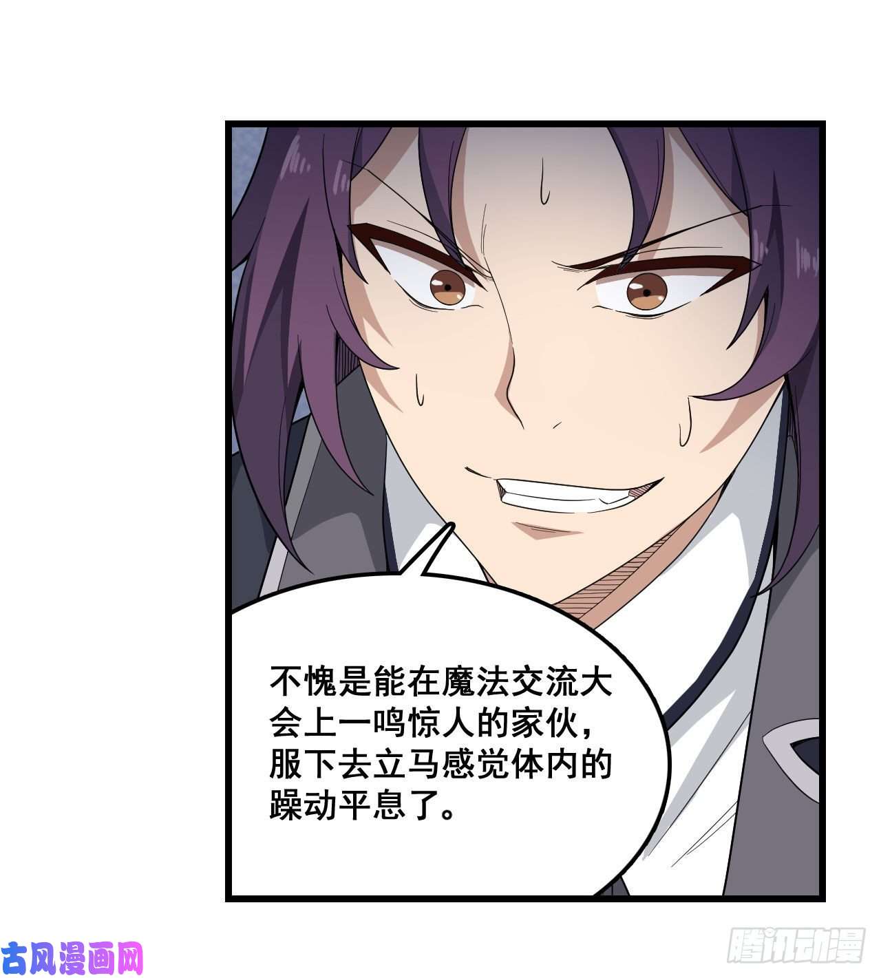 无限使徒与十二战姬068 夜袭