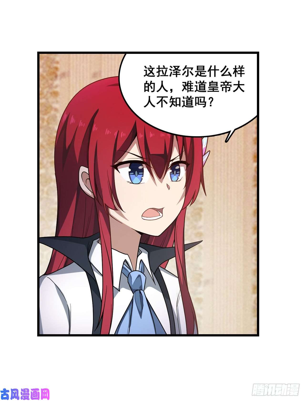 无限使徒与十二战姬068 夜袭