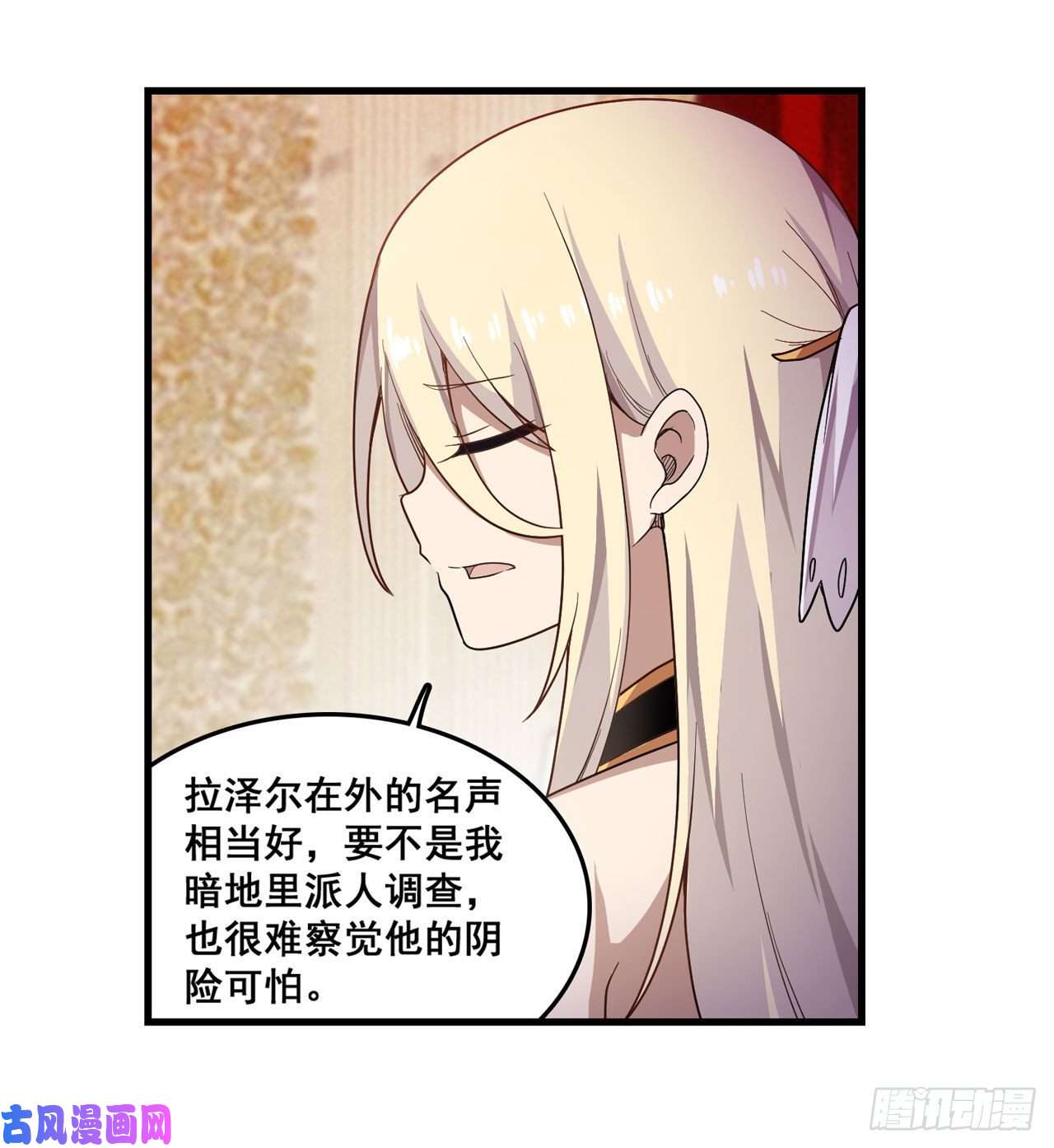 无限使徒与十二战姬068 夜袭