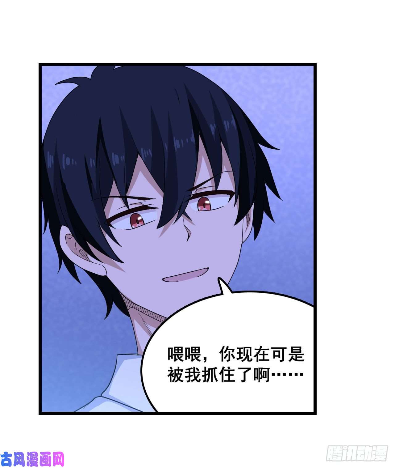 无限使徒与十二战姬069 破衣