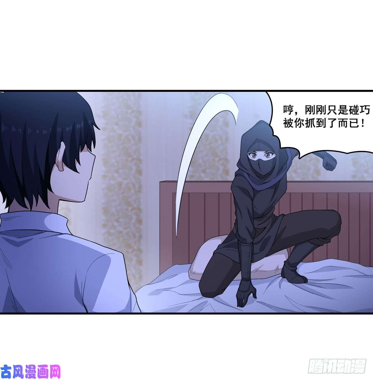 无限使徒与十二战姬069 破衣
