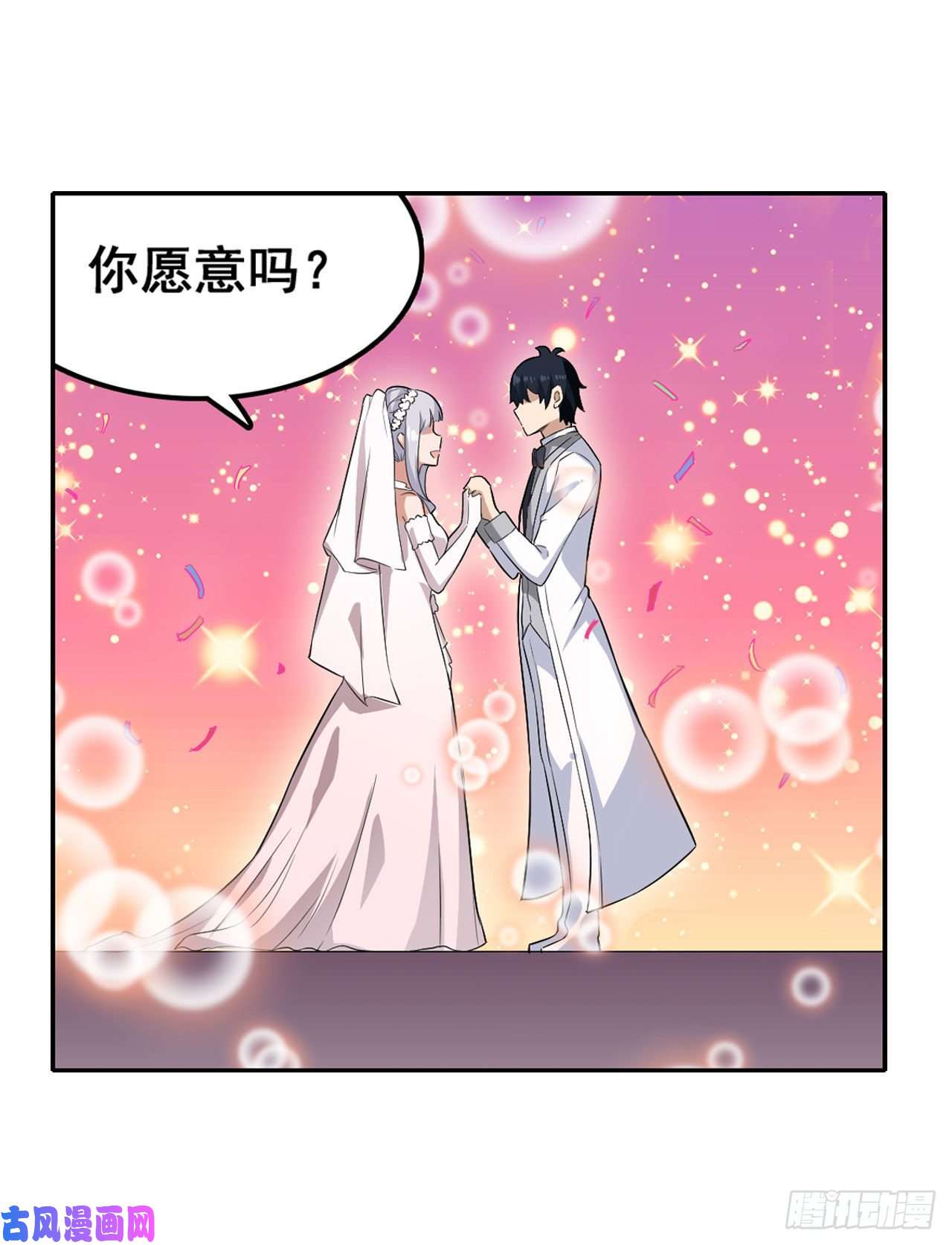 无限使徒与十二战姬069 破衣