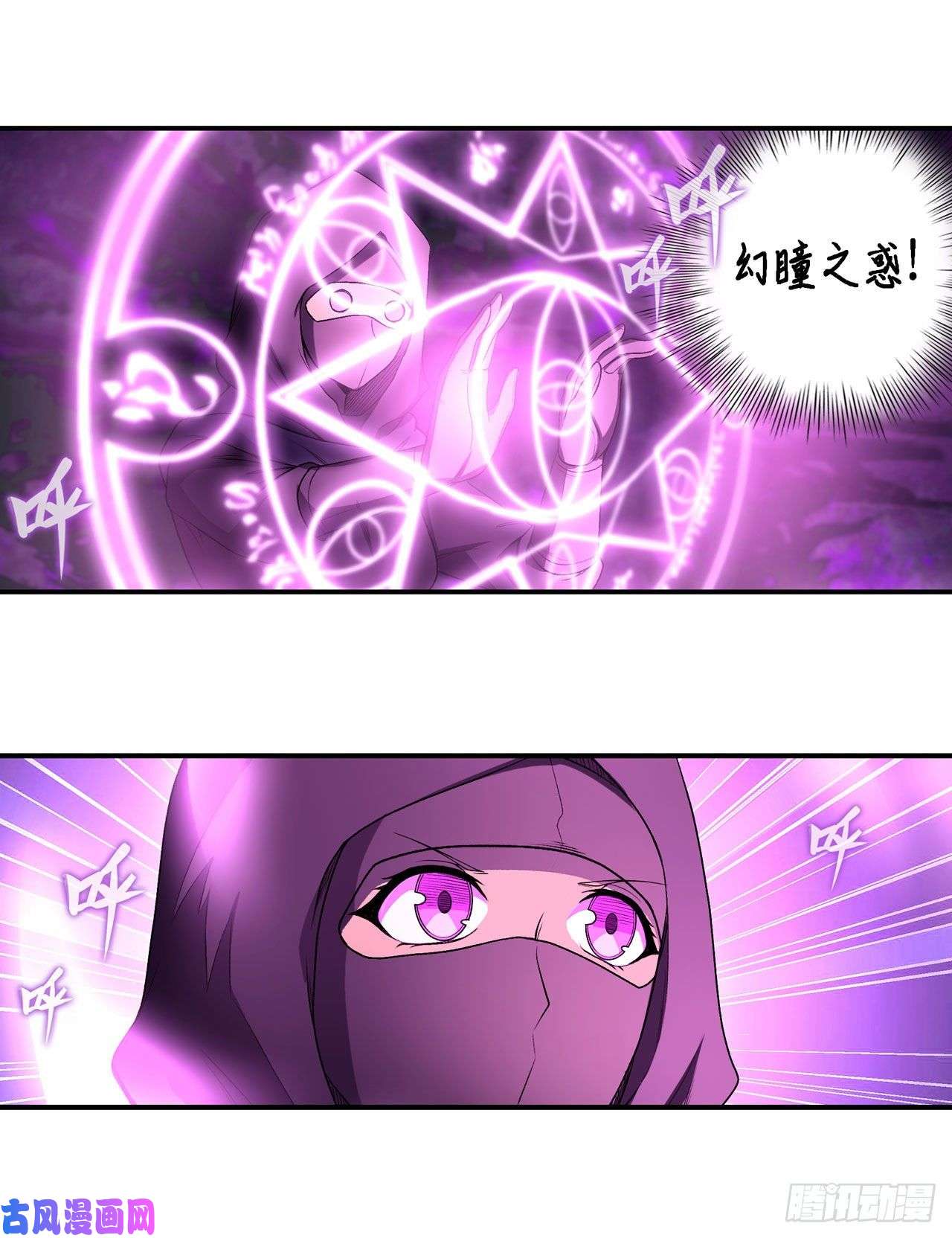 无限使徒与十二战姬069 破衣