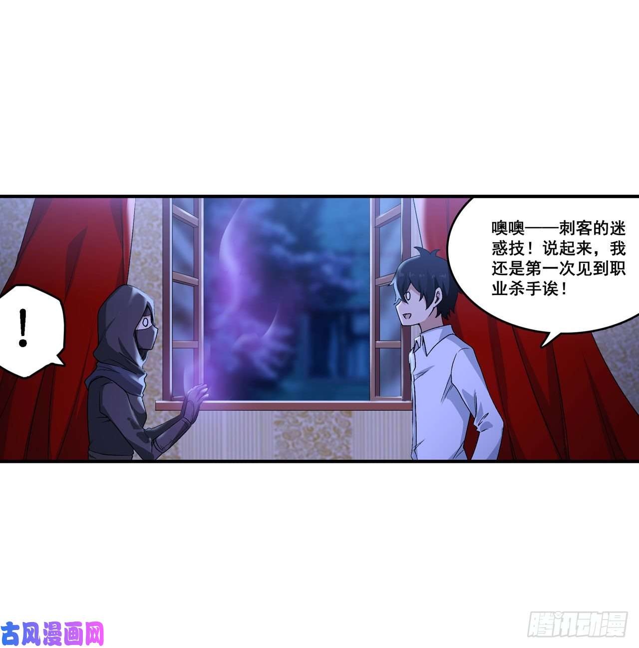 无限使徒与十二战姬069 破衣