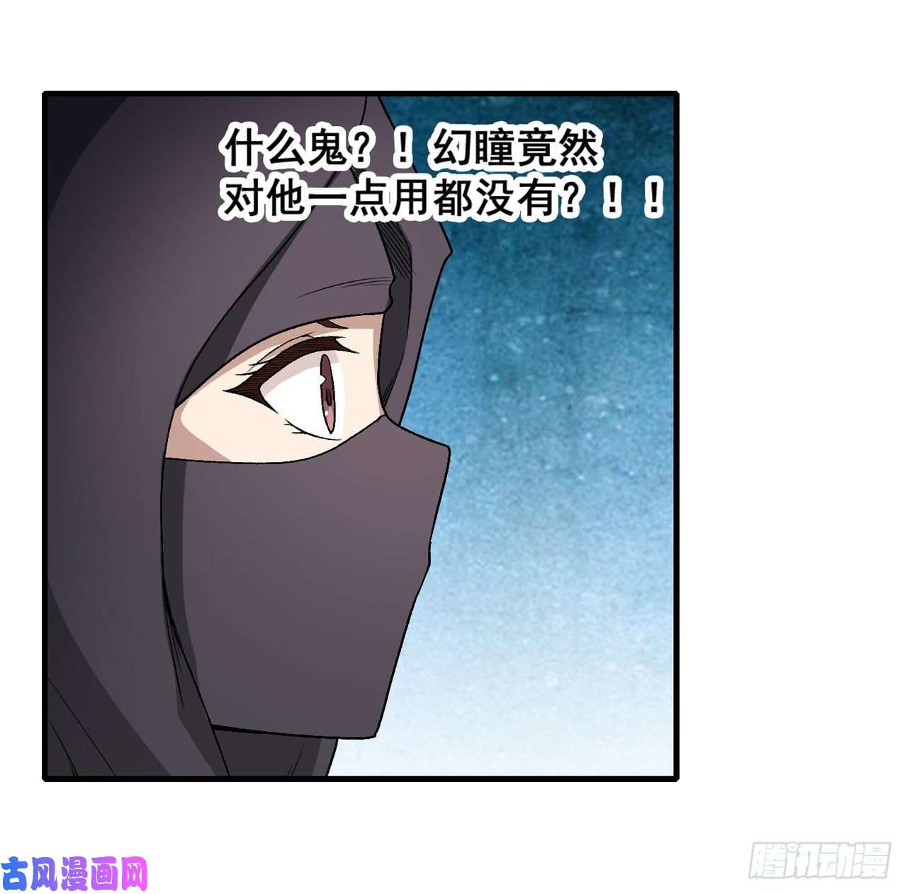 无限使徒与十二战姬069 破衣