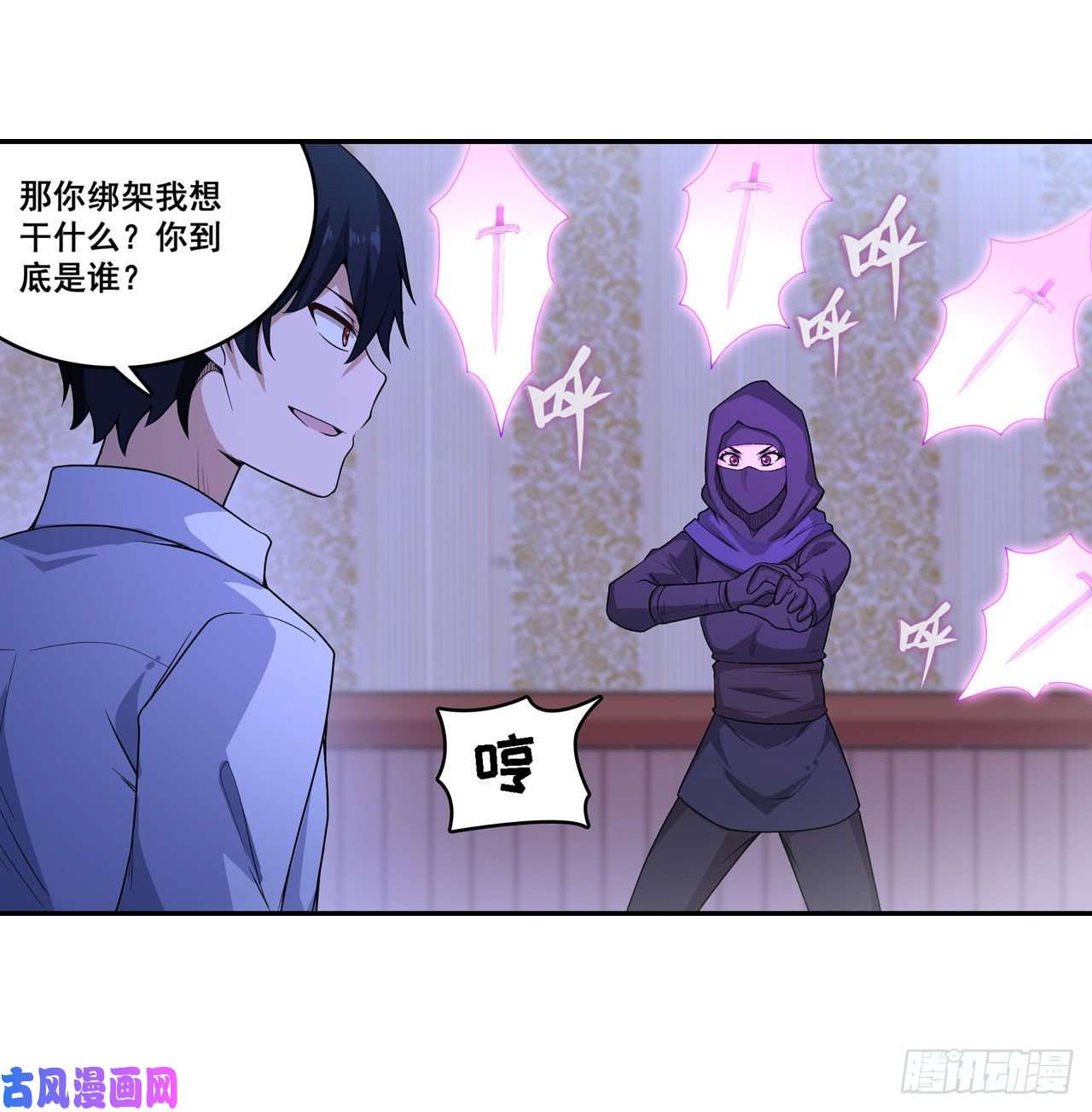 无限使徒与十二战姬069 破衣