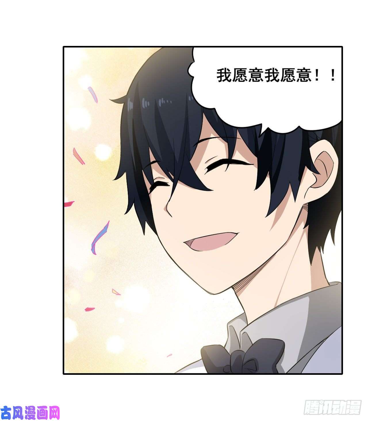 无限使徒与十二战姬069 破衣