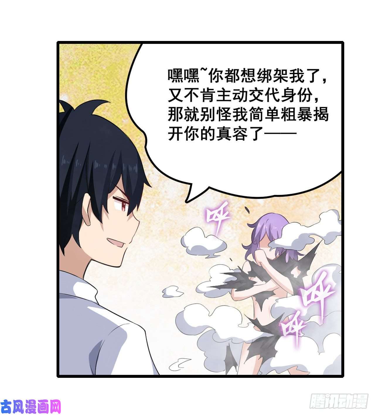 无限使徒与十二战姬069 破衣