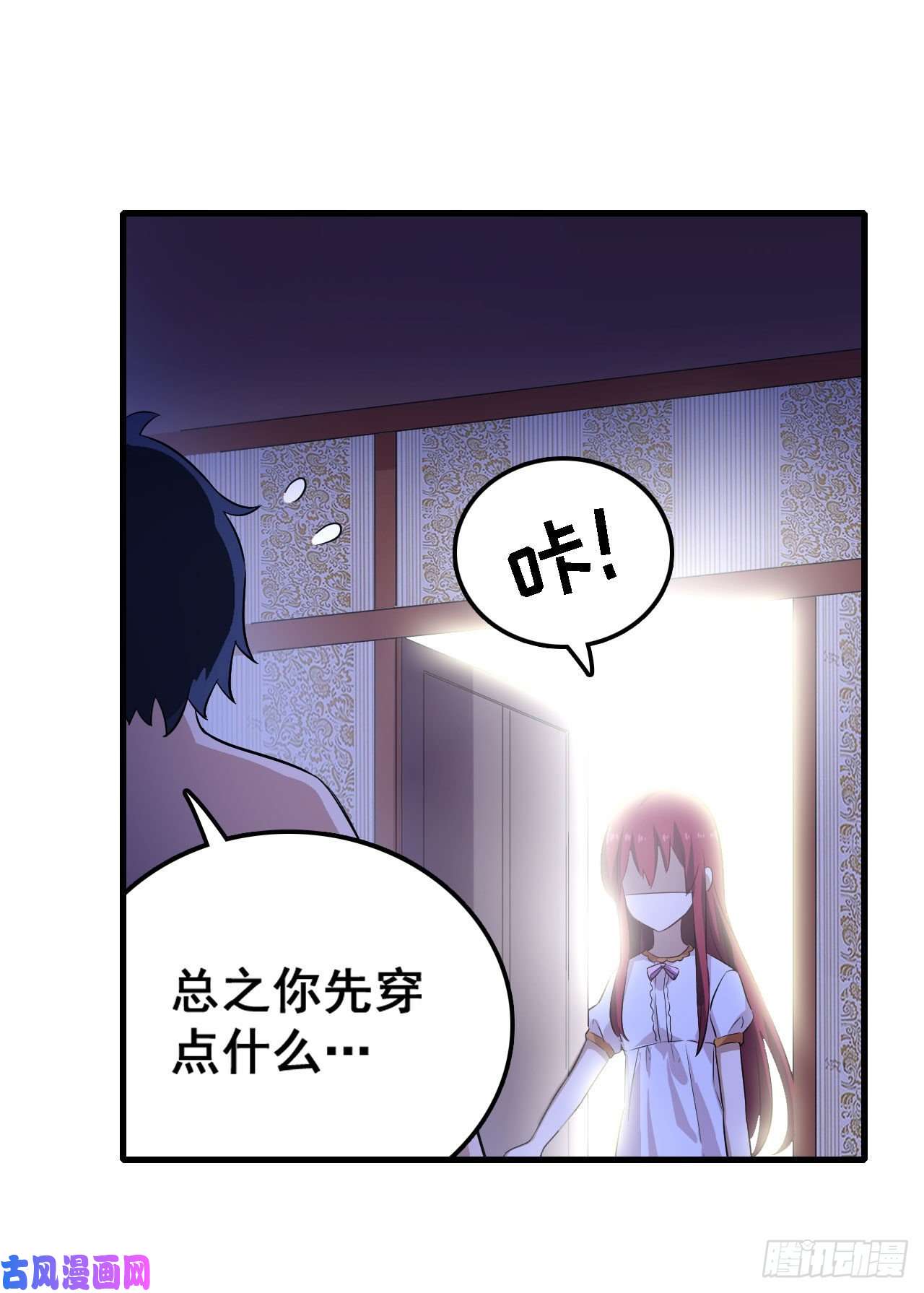 无限使徒与十二战姬069 破衣