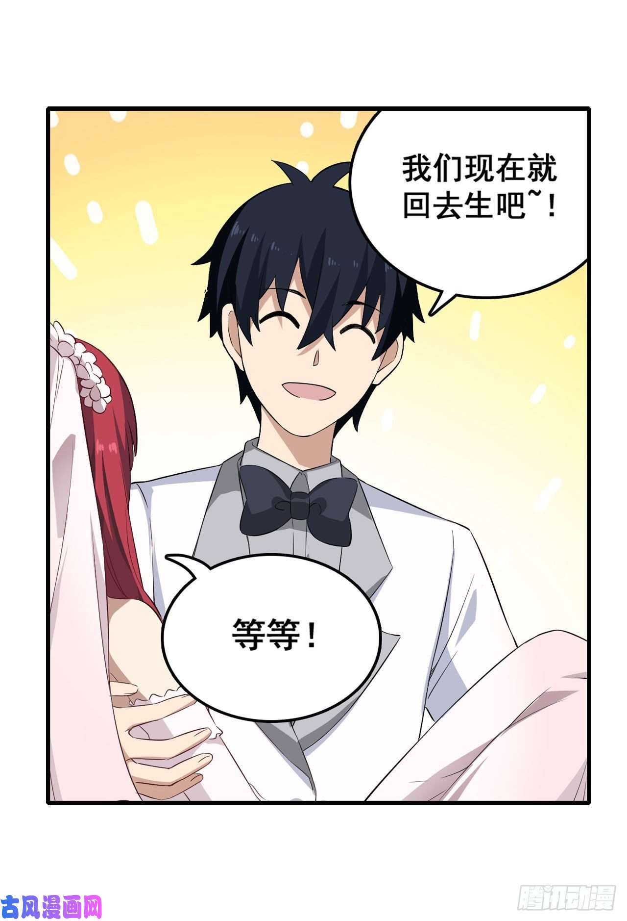 无限使徒与十二战姬069 破衣