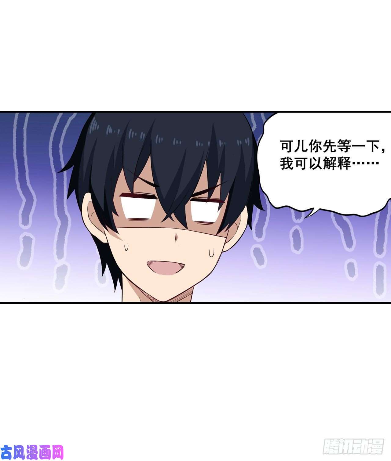 无限使徒与十二战姬069 破衣
