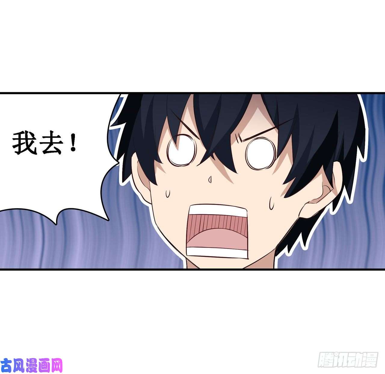 无限使徒与十二战姬069 破衣