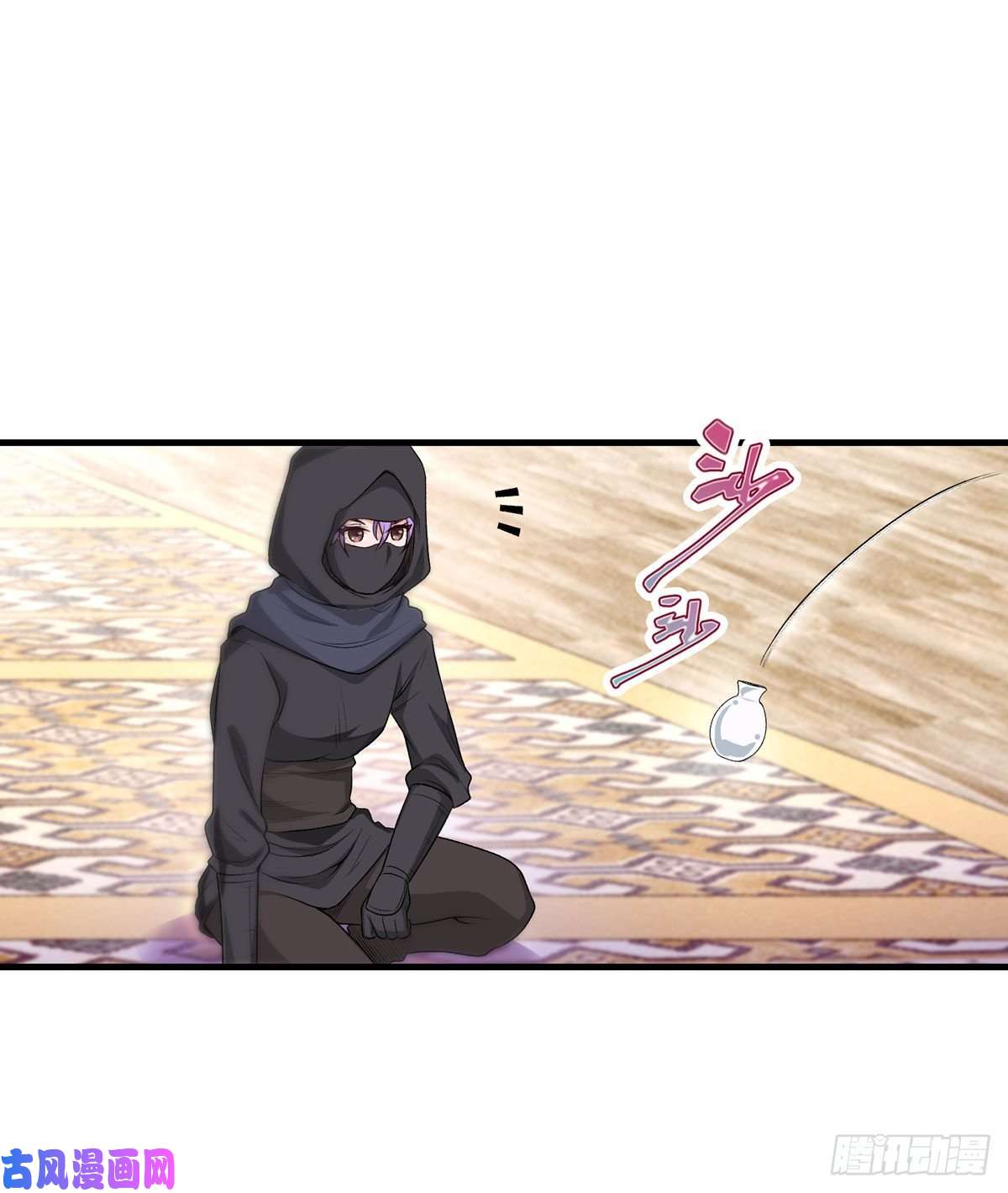 无限使徒与十二战姬第70话 再次补魔~