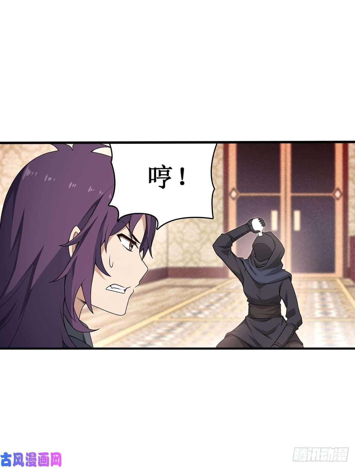 无限使徒与十二战姬第70话 再次补魔~