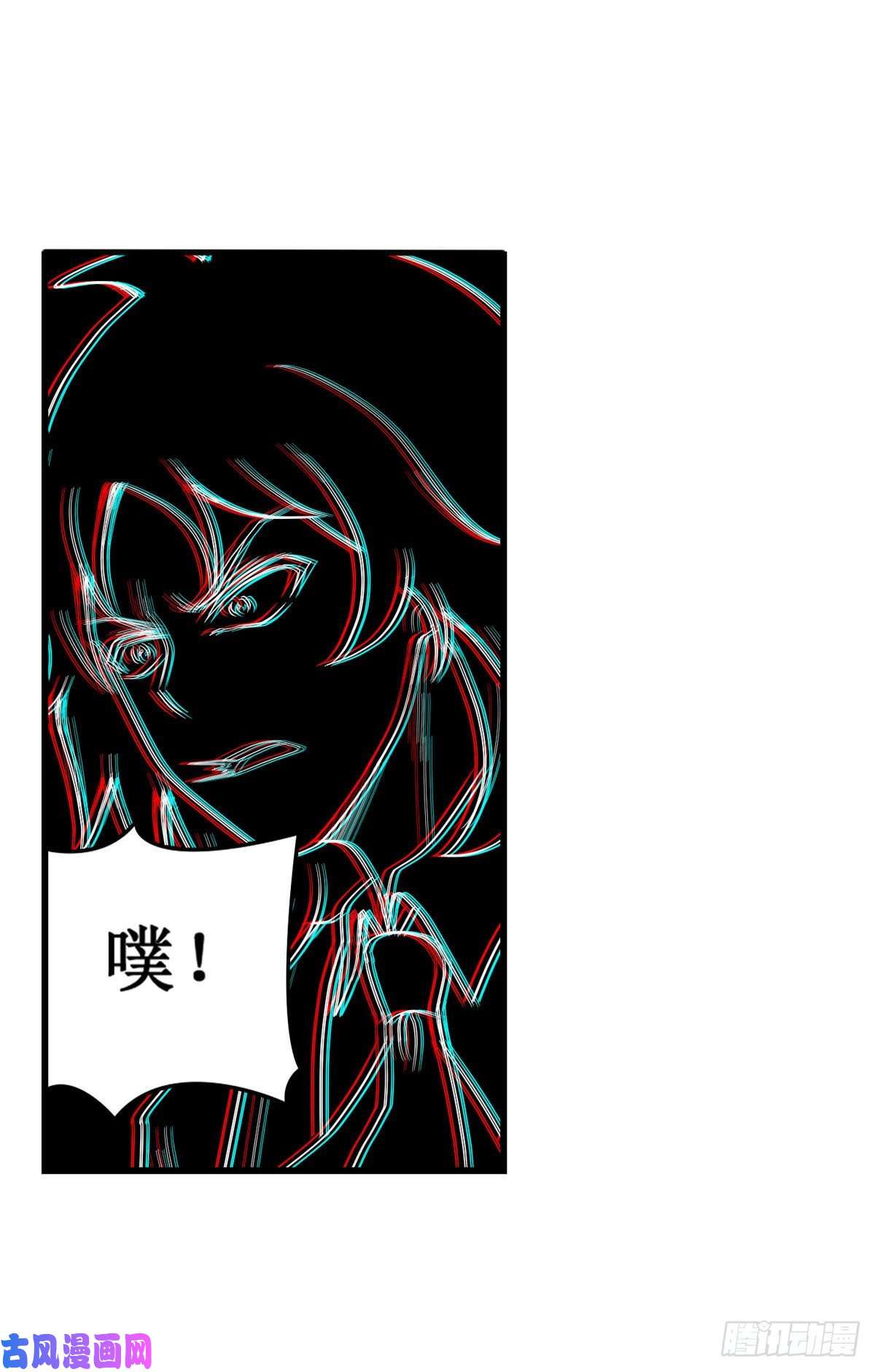 无限使徒与十二战姬第70话 再次补魔~