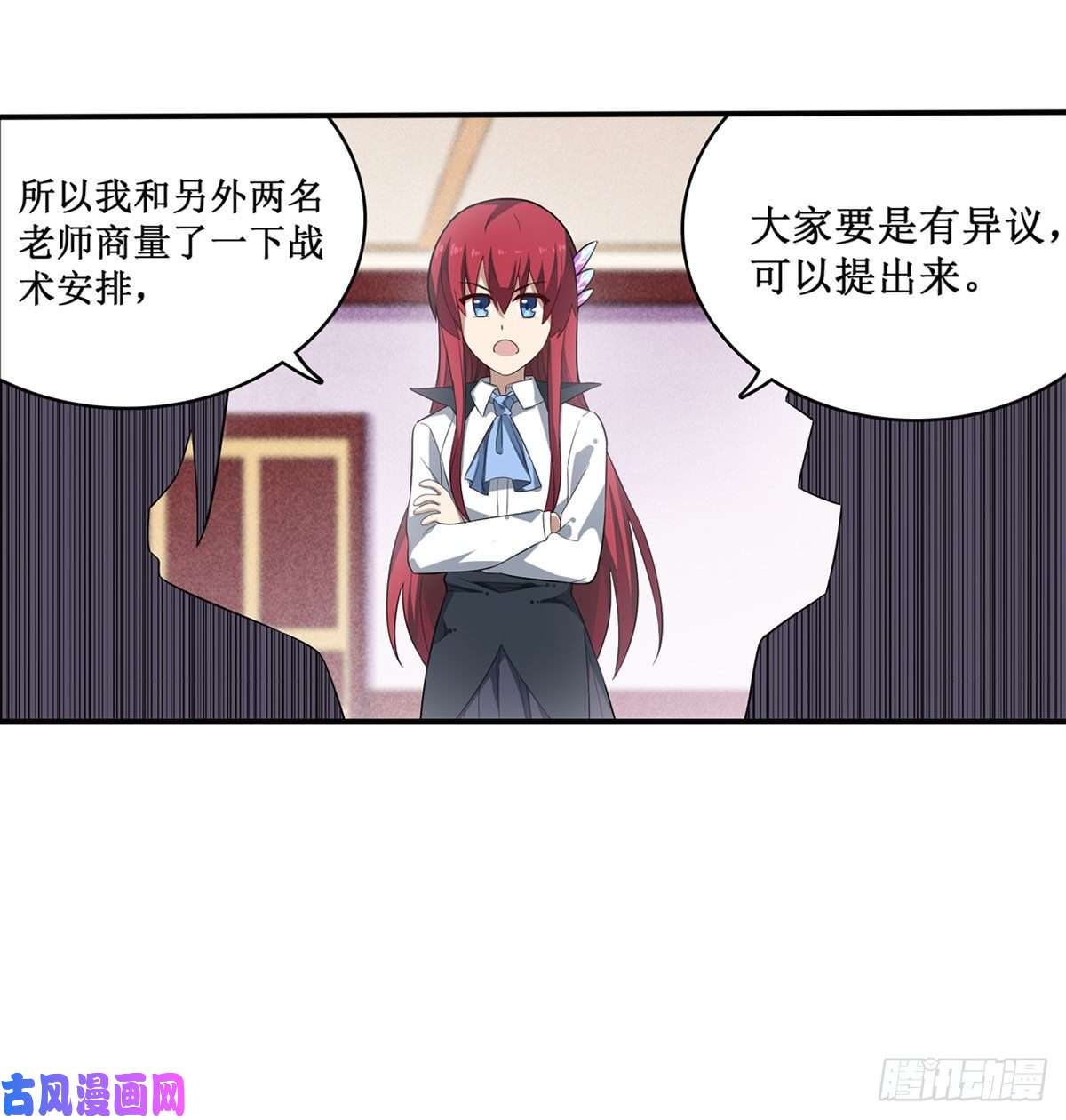 无限使徒与十二战姬第70话 再次补魔~