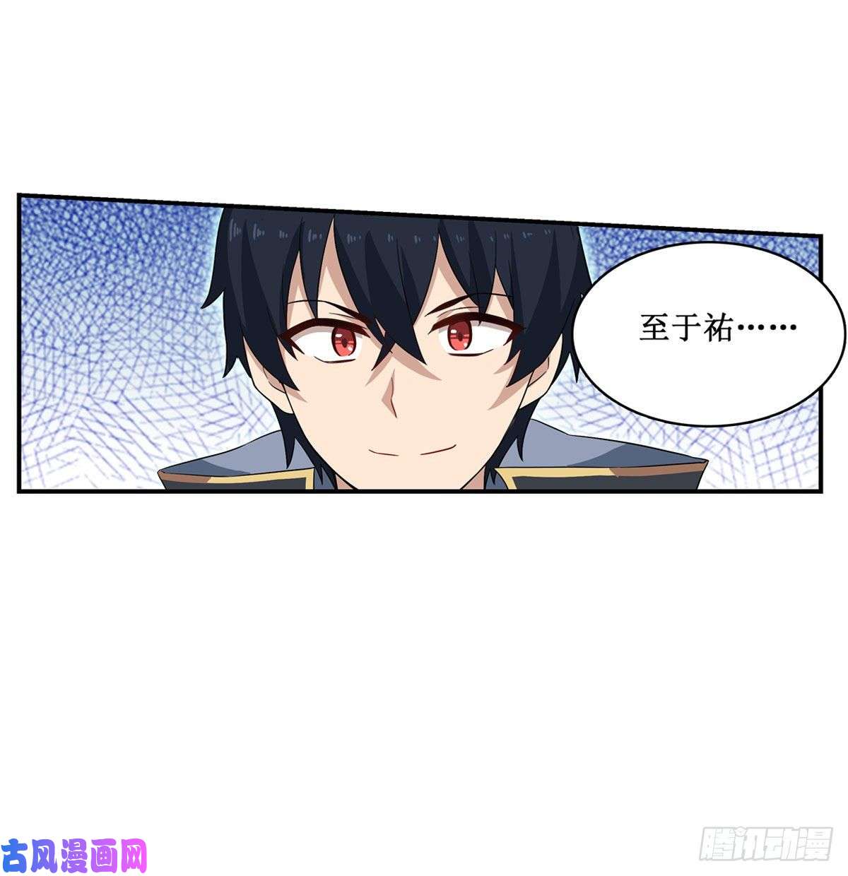 无限使徒与十二战姬第70话 再次补魔~