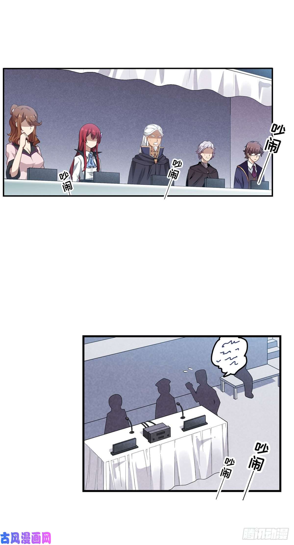 无限使徒与十二战姬第71话 五芒星祭开赛！