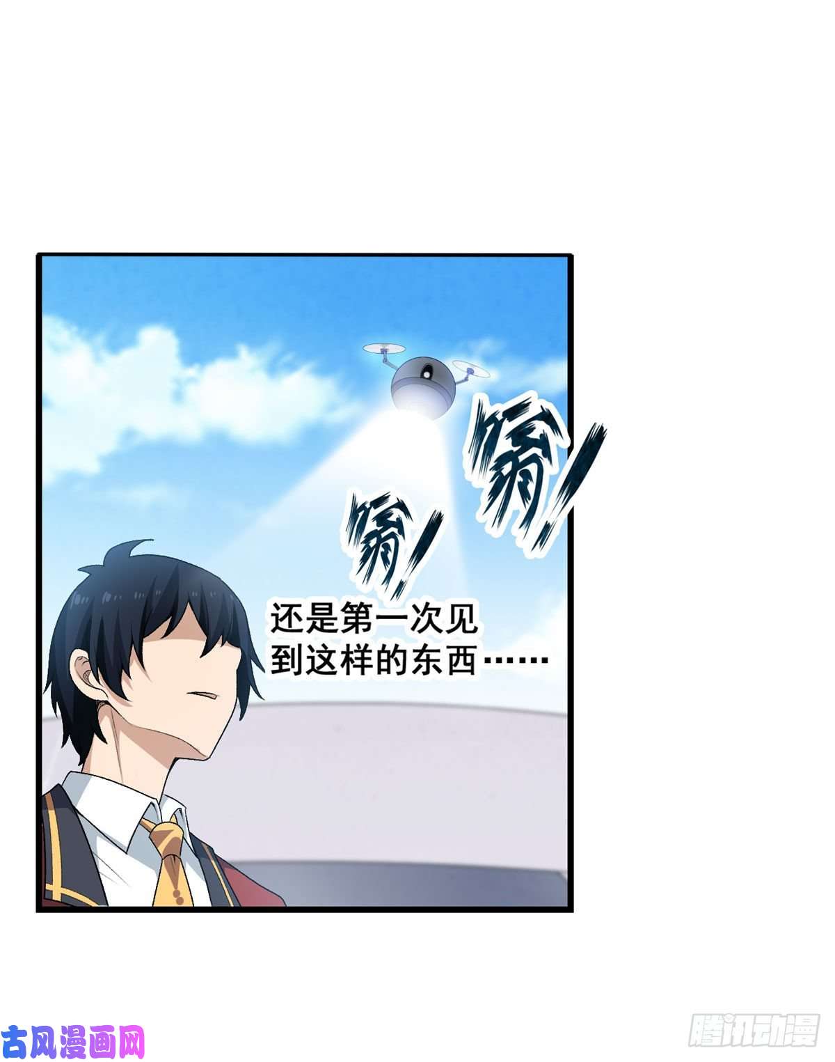 无限使徒与十二战姬第71话 五芒星祭开赛！