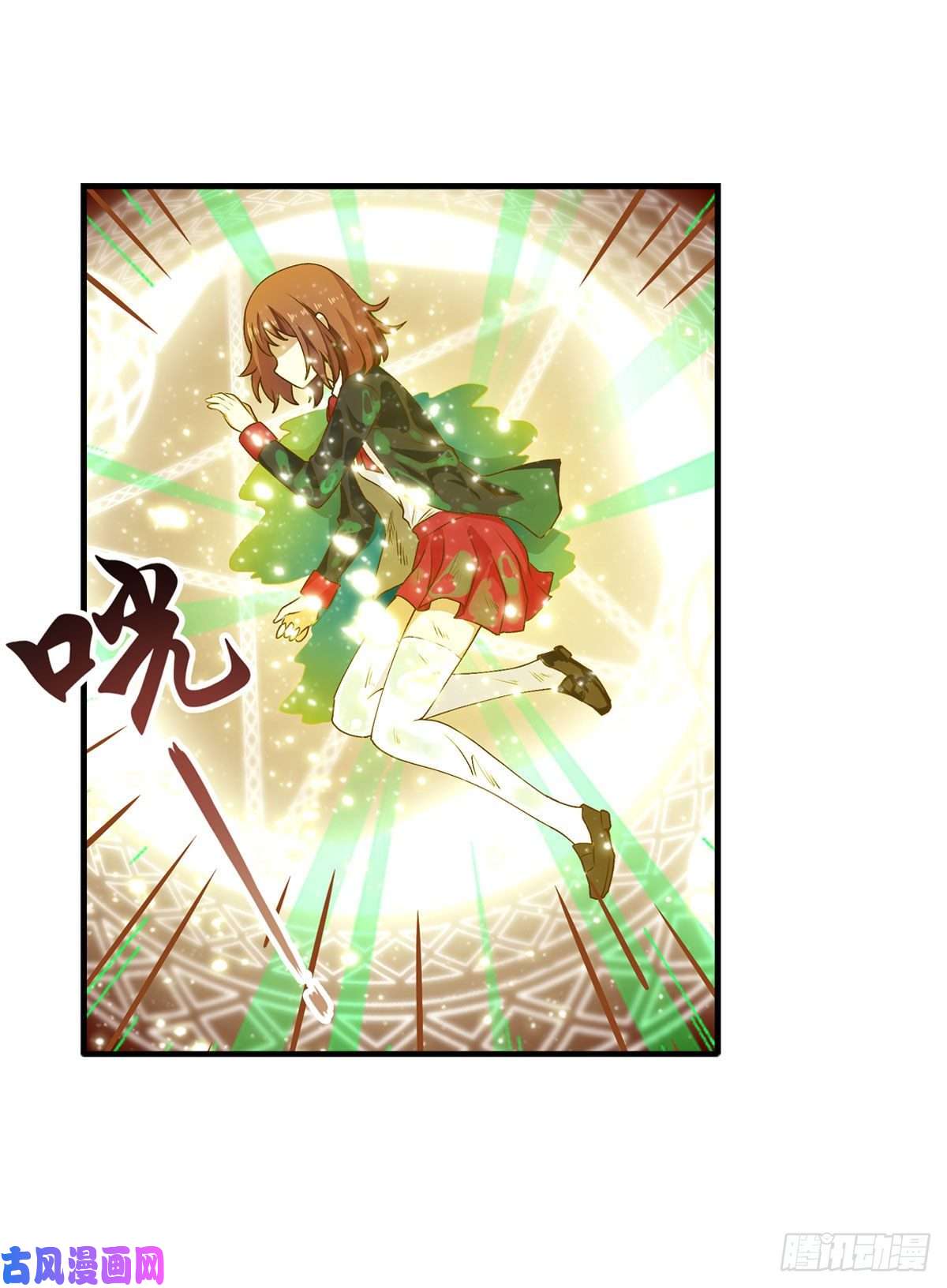 无限使徒与十二战姬第72话 青眼巨蛙