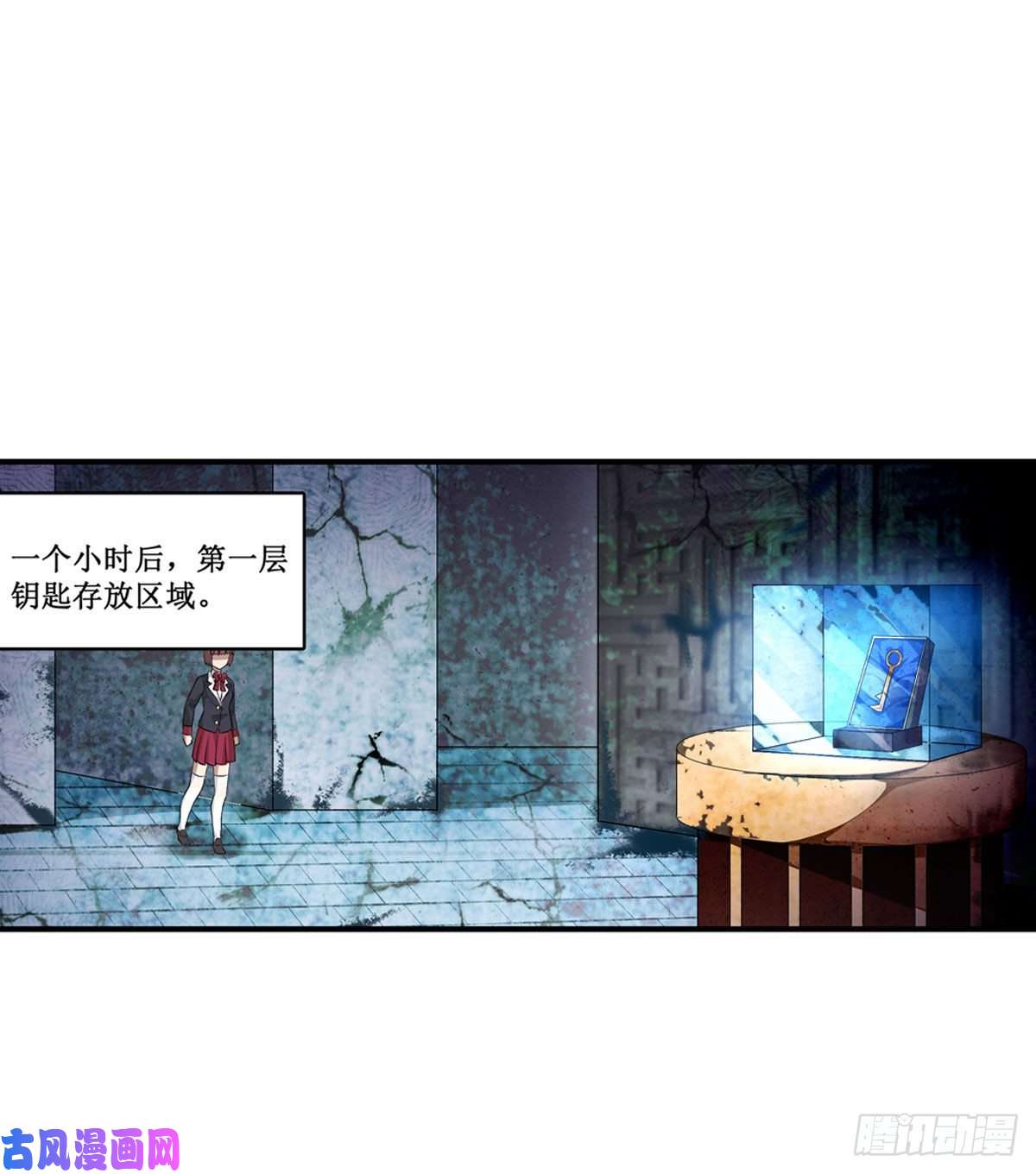 无限使徒与十二战姬第72话 青眼巨蛙