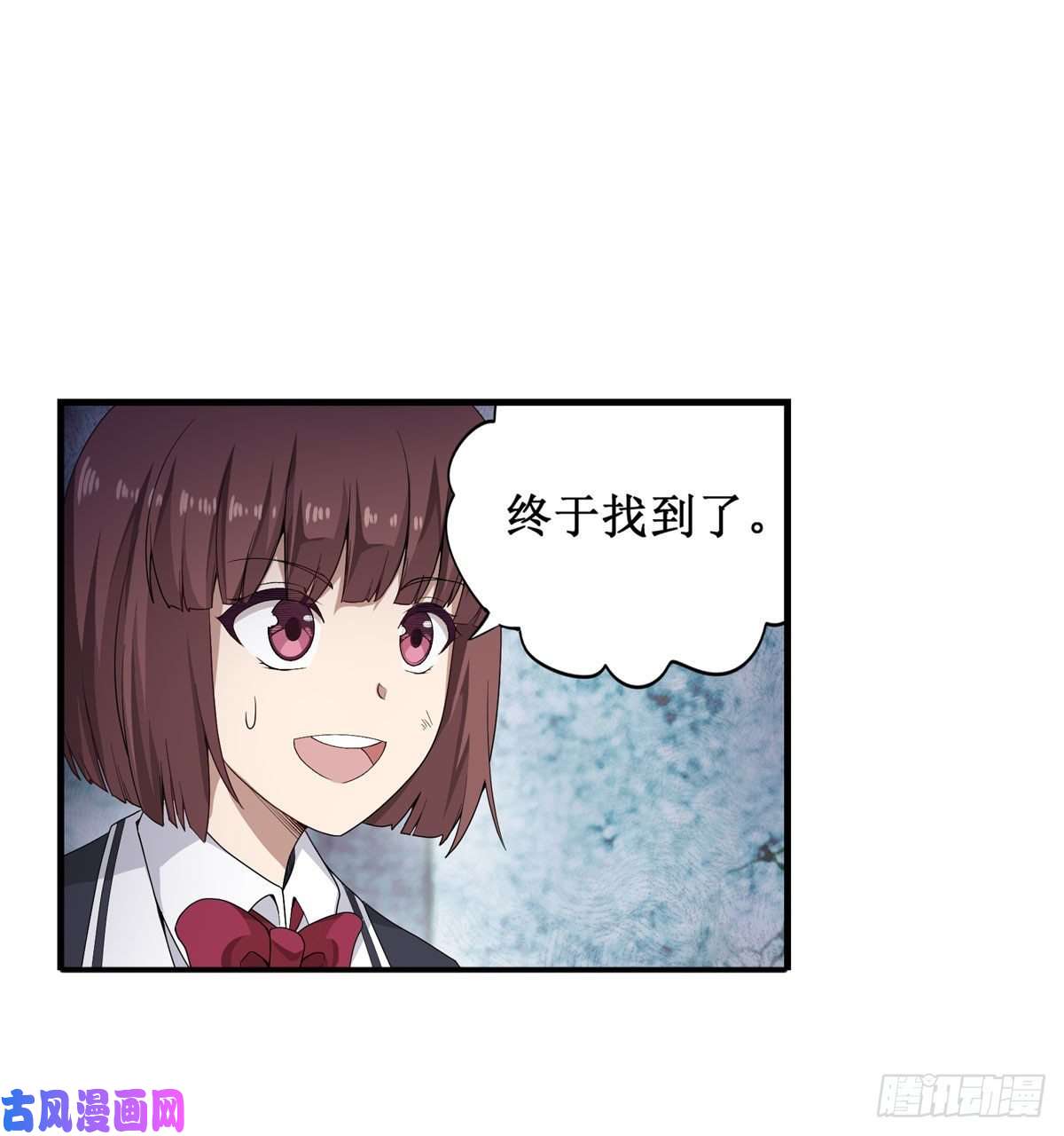 无限使徒与十二战姬第72话 青眼巨蛙