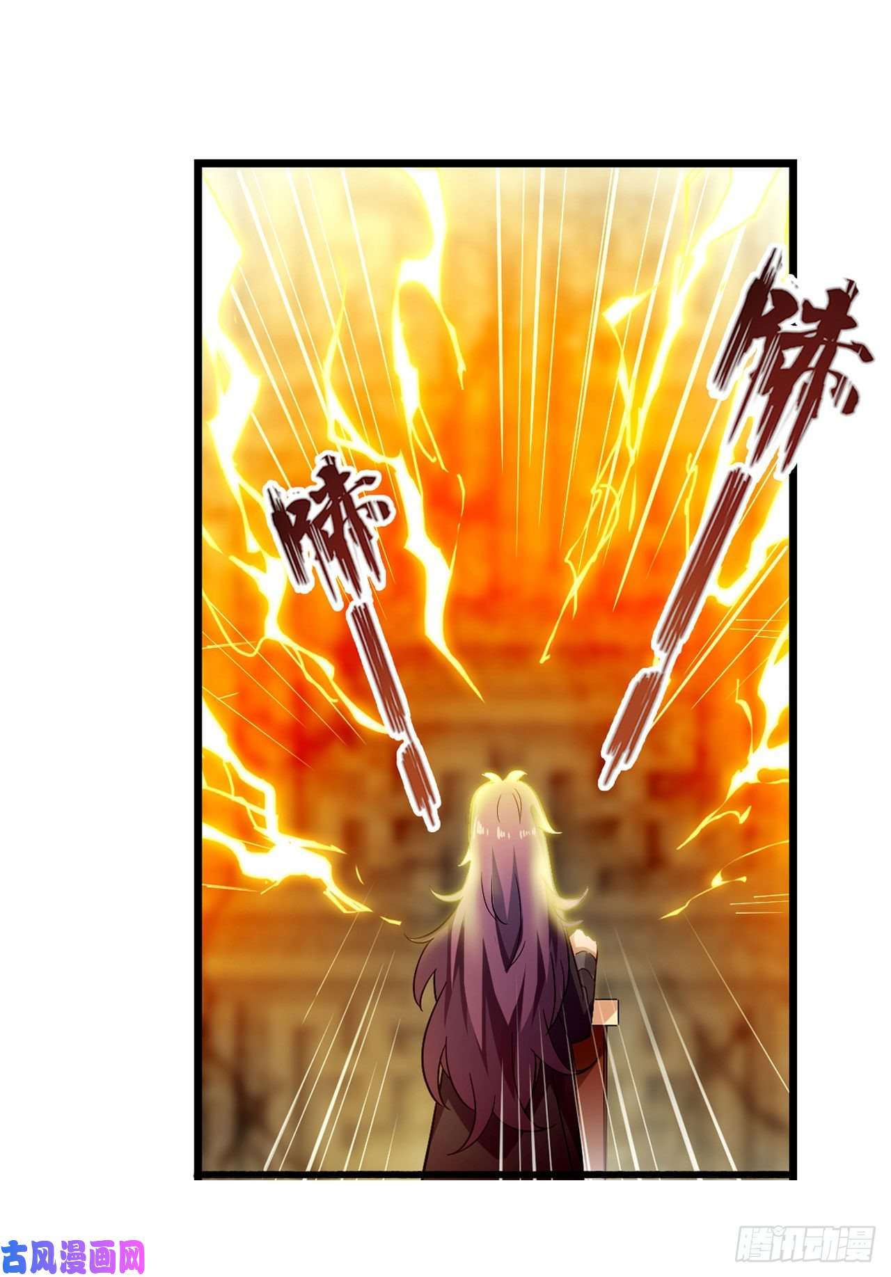 无限使徒与十二战姬第73话 抱歉，来晚了