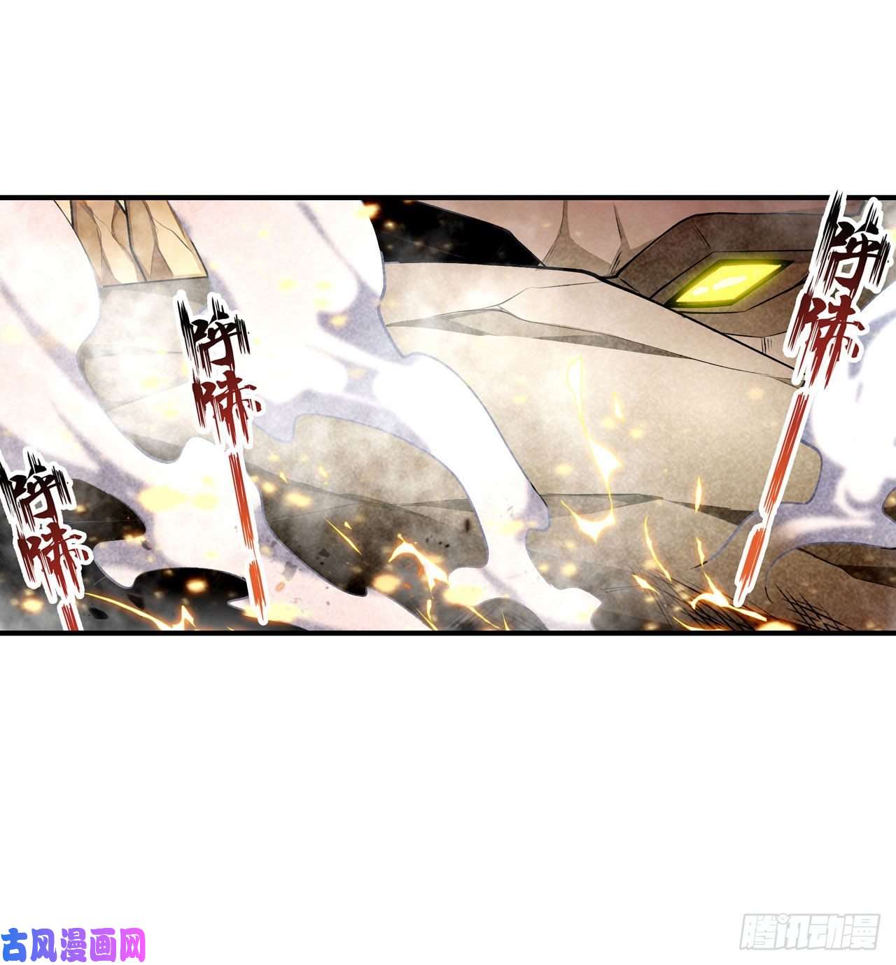 无限使徒与十二战姬第73话 抱歉，来晚了