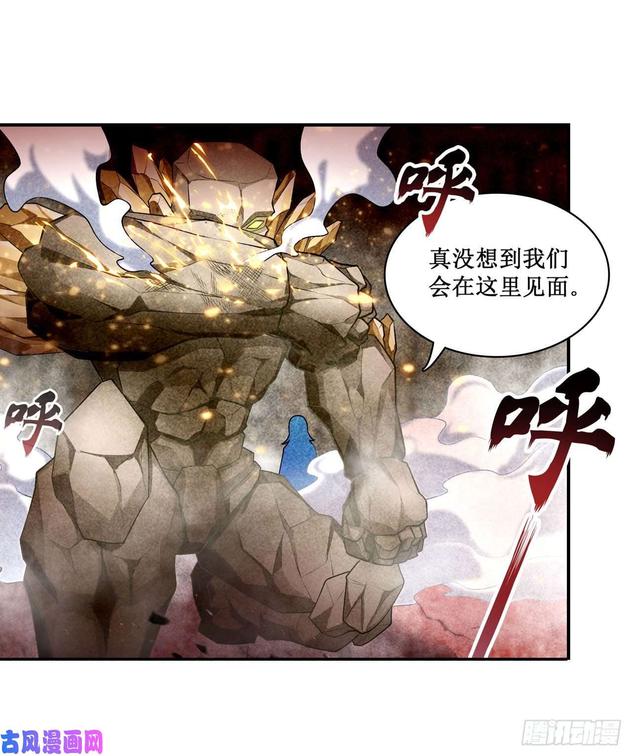 无限使徒与十二战姬第73话 抱歉，来晚了