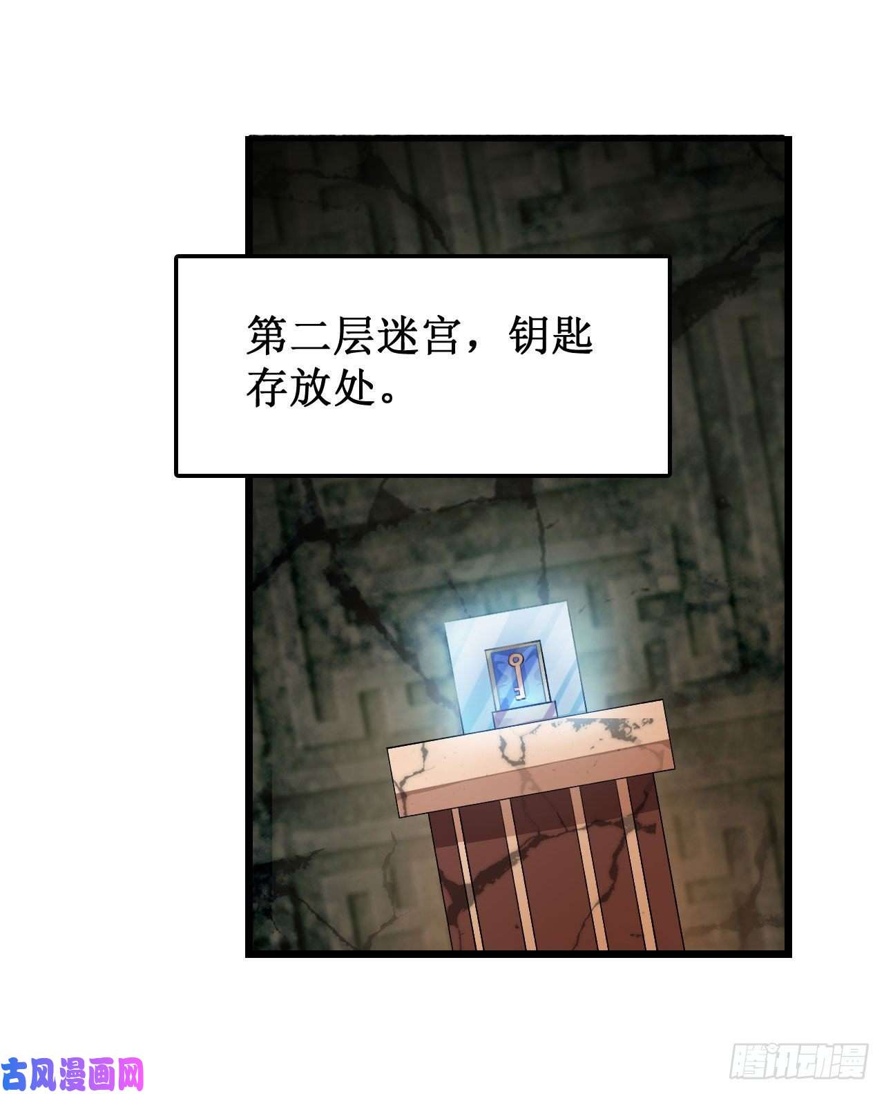 无限使徒与十二战姬第73话 抱歉，来晚了