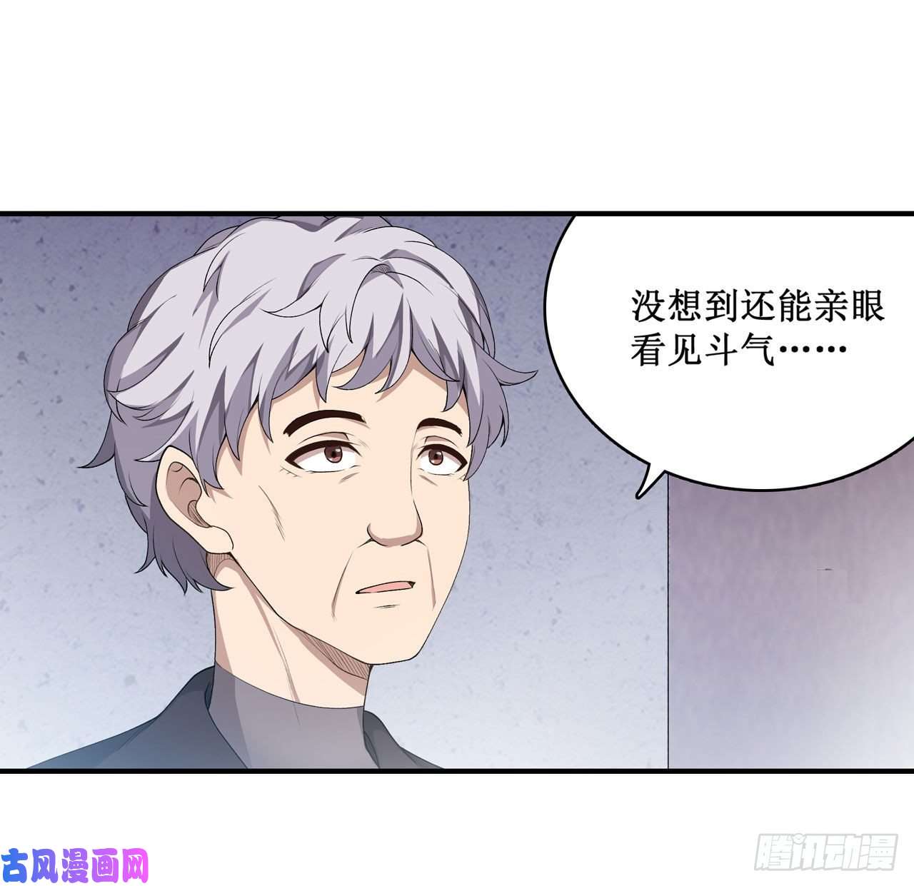 无限使徒与十二战姬第73话 抱歉，来晚了