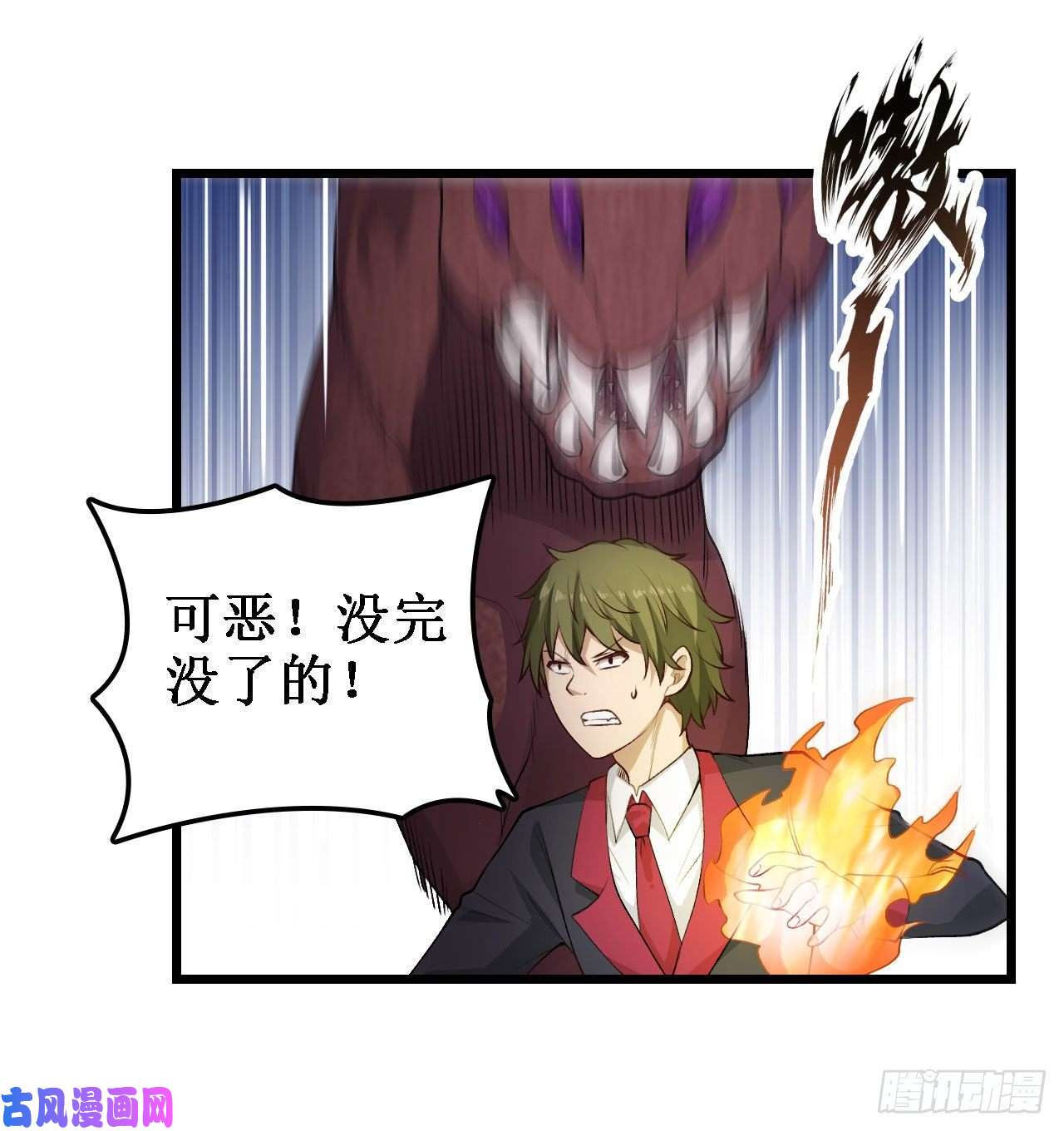 无限使徒与十二战姬第73话 抱歉，来晚了