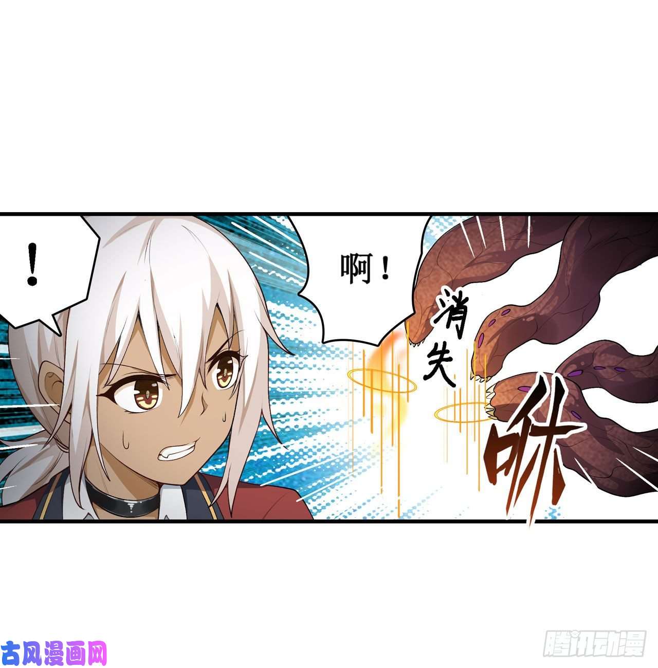 无限使徒与十二战姬第73话 抱歉，来晚了