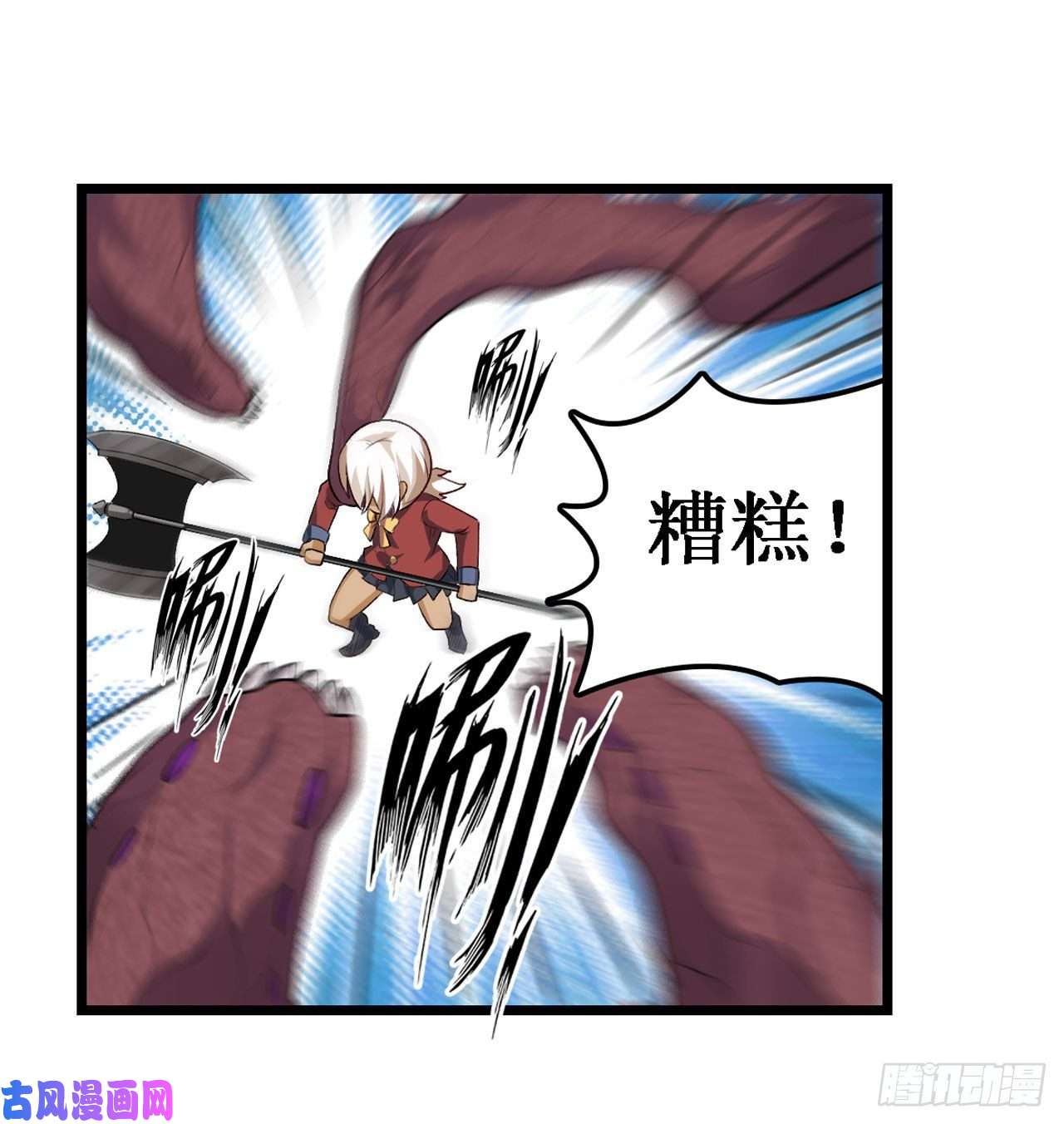 无限使徒与十二战姬第73话 抱歉，来晚了