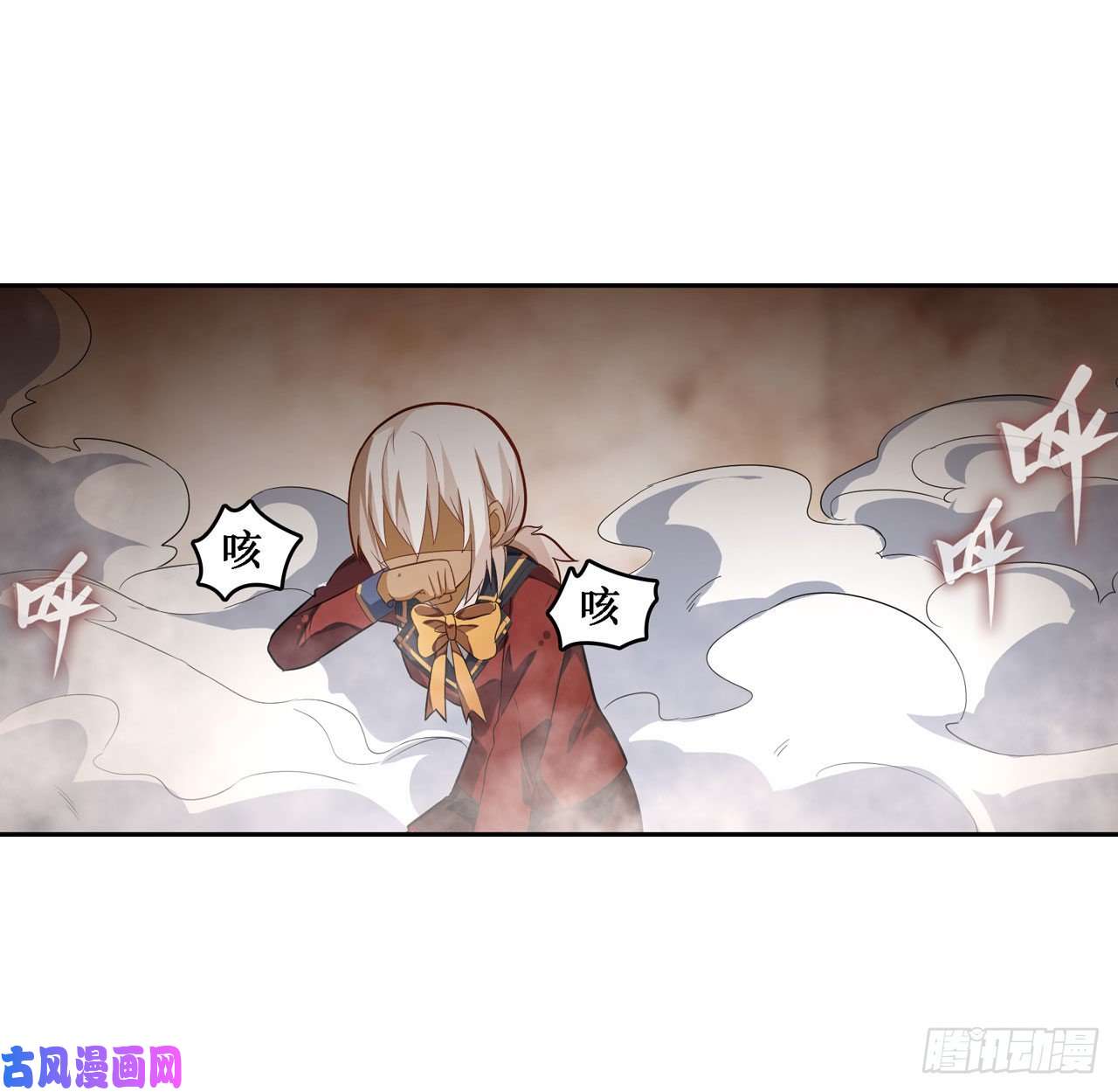 无限使徒与十二战姬第73话 抱歉，来晚了