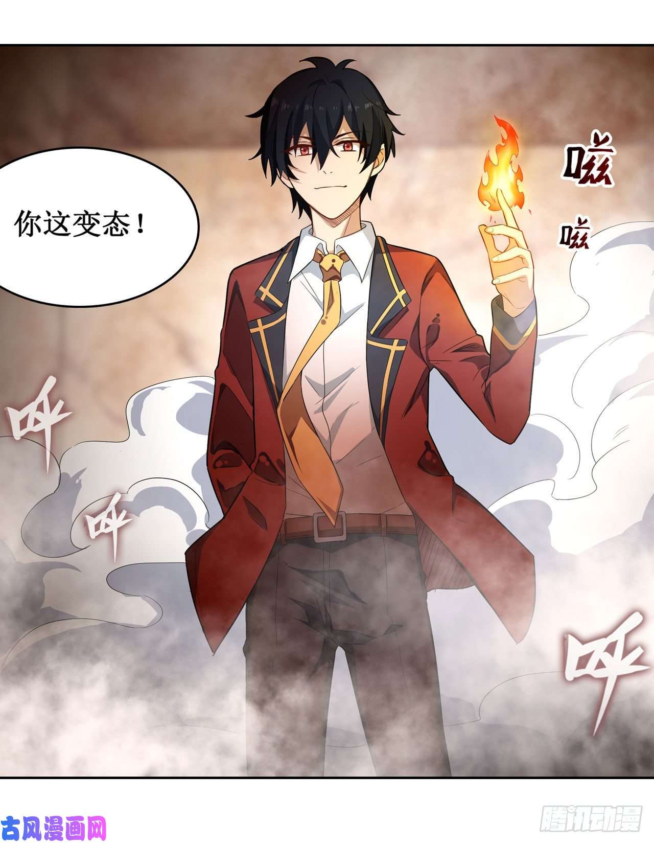 无限使徒与十二战姬第73话 抱歉，来晚了