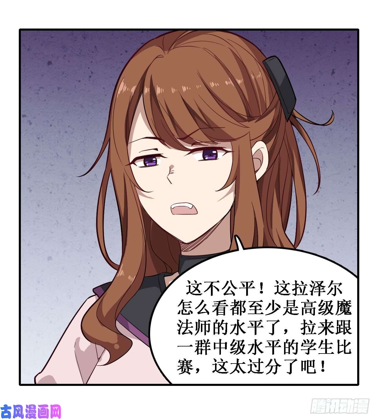 无限使徒与十二战姬第73话 抱歉，来晚了