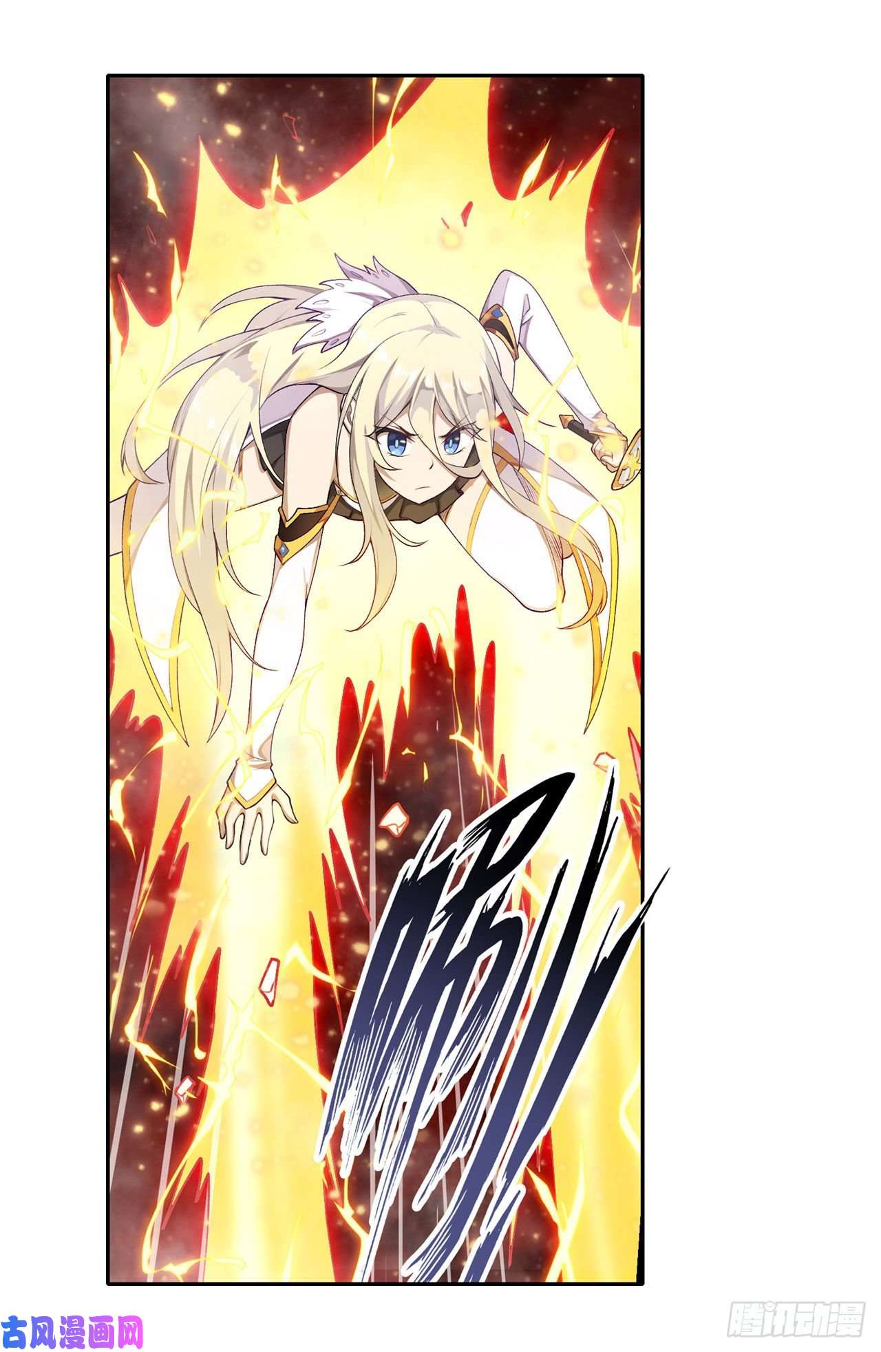无限使徒与十二战姬第74话 雷霆剑
